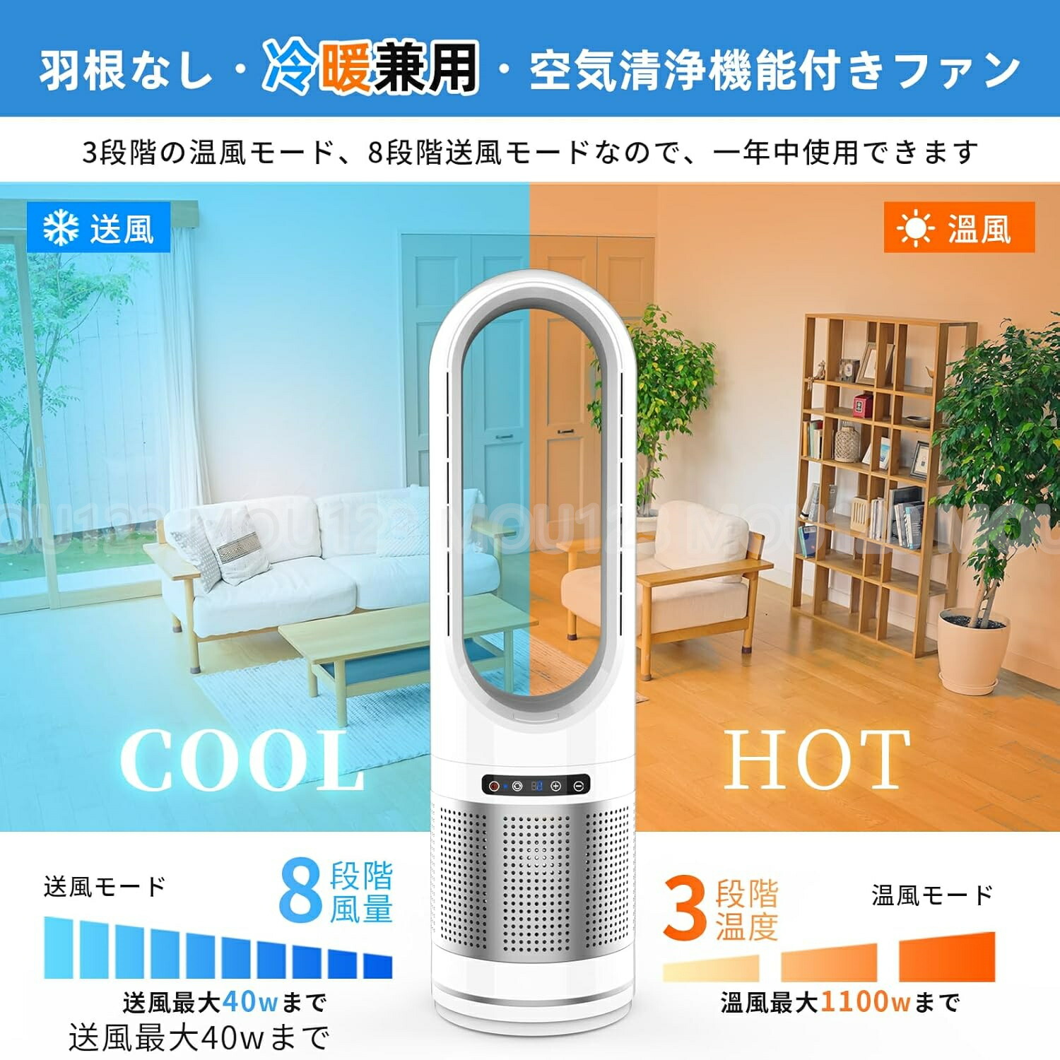 楽天市場】セラミックヒーター 2秒速暖 暖房器具 扇風機 冷暖タイプ