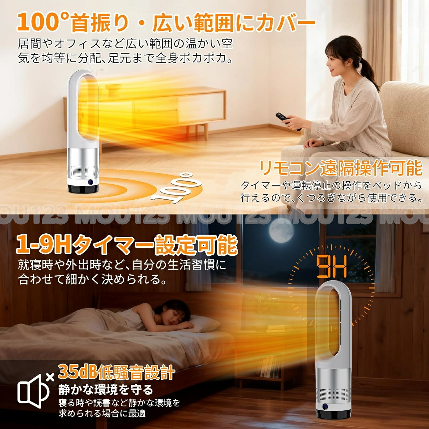 楽天市場】セラミックヒーター 2秒速暖 暖房器具 扇風機 冷暖タイプ