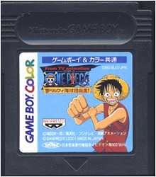 楽天市場】ワンピース 中古 ゲームボーイ ソフトの通販