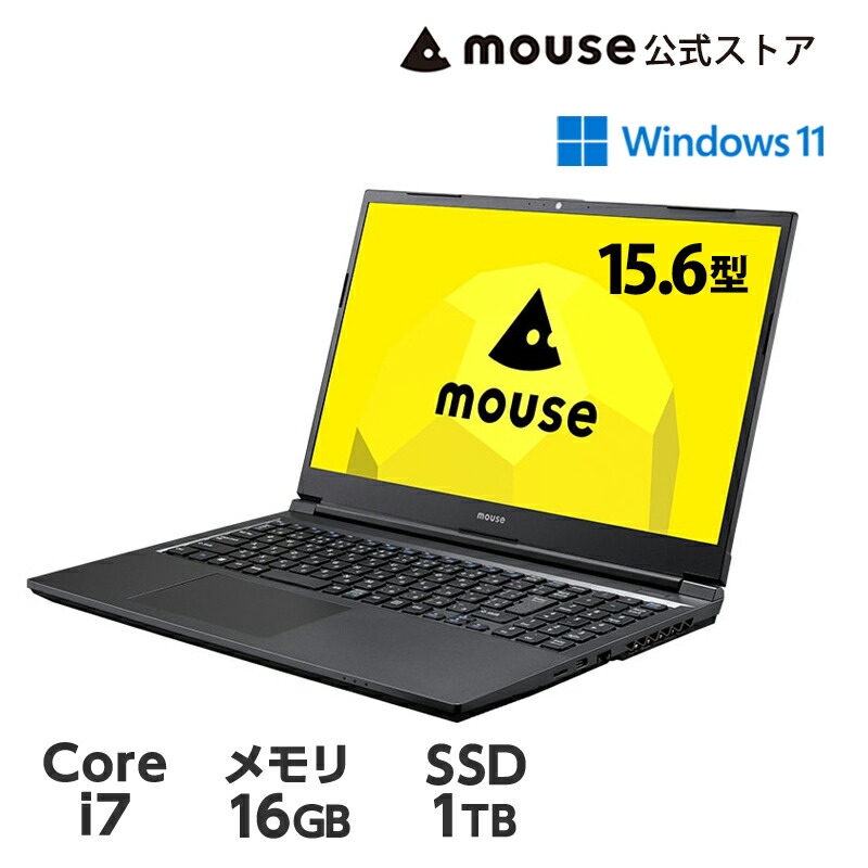 美品　mouse ノートPC F7-15101BKB 64メモリ1TB マウスコンピューター mouse F7-I5I01BK-B Core i5 1235U/32GBメモリ