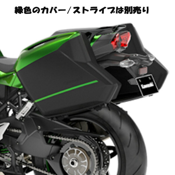 楽天市場】KAWASAKI純正 カワサキ J99994-0922 パニアケース（左右