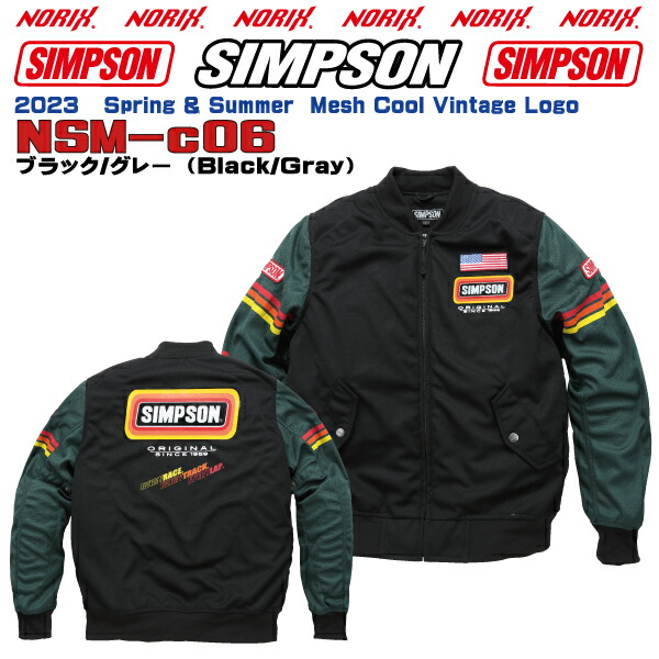 楽天市場】カラーサイズが合えばお買い得シンプソンライダーズ
