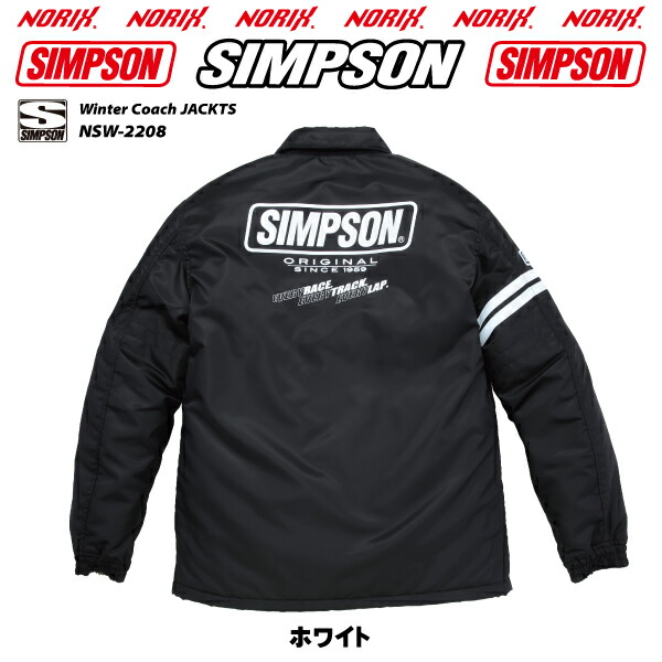 楽天市場】セール品カラーサイズが合えばお買い得SIMPSON【NSW-2208