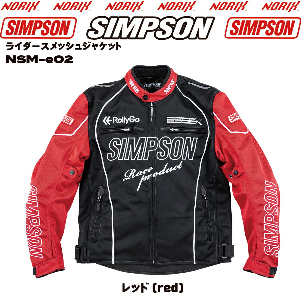 バイク用ウェア SIMPSON」の人気商品一覧 | 安い商品を通販サイトから