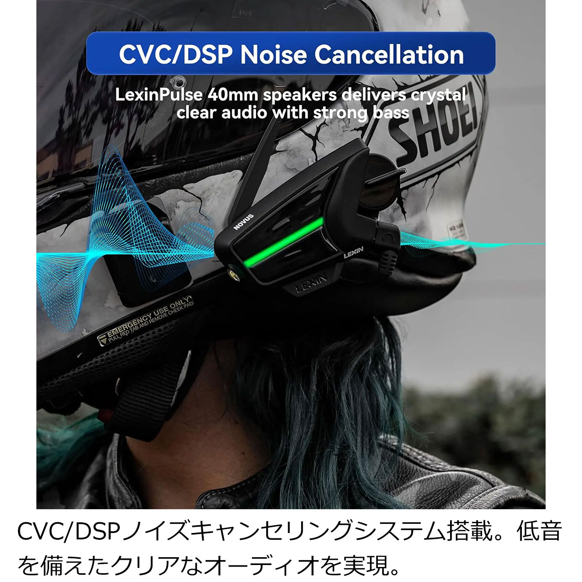 楽天市場】レシン ブルートゥース インターコム ノーバス（シングル