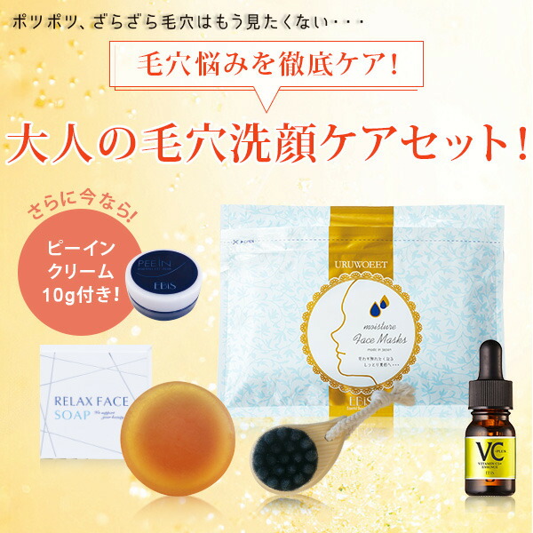 楽天市場】毛穴ケア 大人の毛穴洗顔ケアセット 毛穴 洗顔ブラシ 黒ずみ