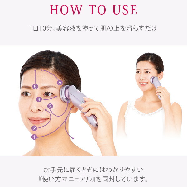 楽天市場】美顔器 ツインエレナイザーPREMIUM ホームエステDX グレイト