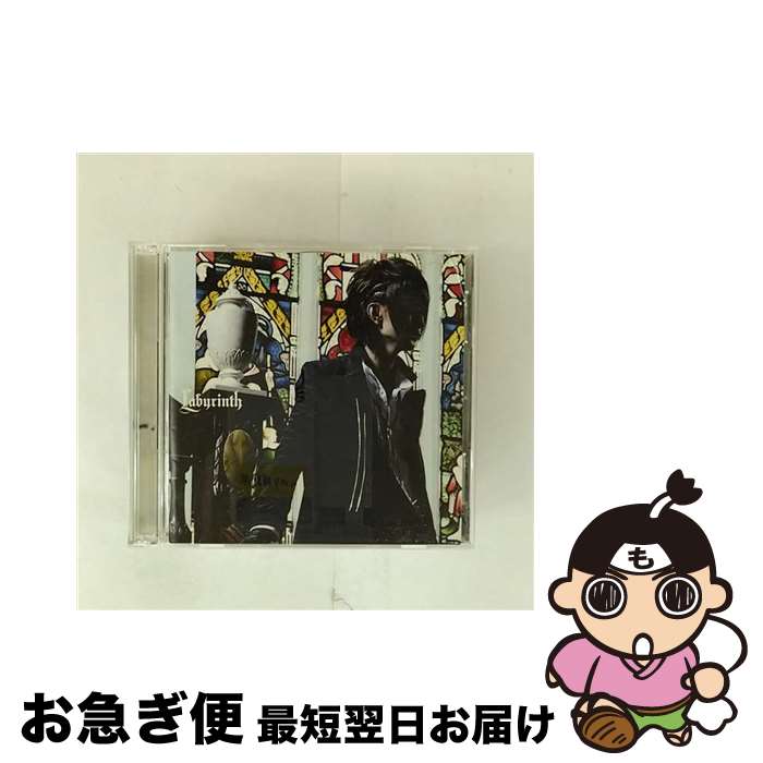 楽天市場】中古 cd アルバム luzの通販