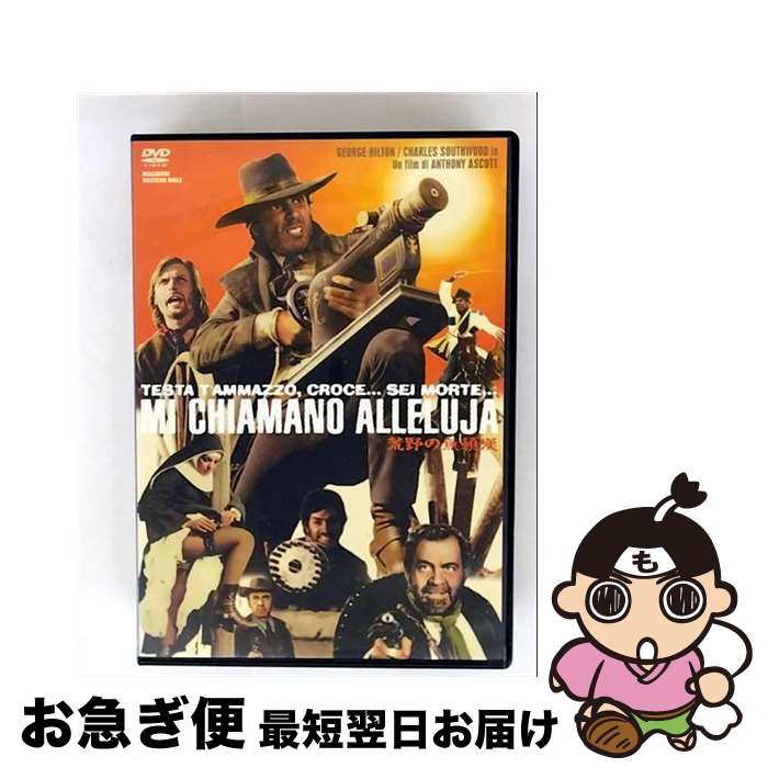 楽天市場】dvd 無頼漢の通販