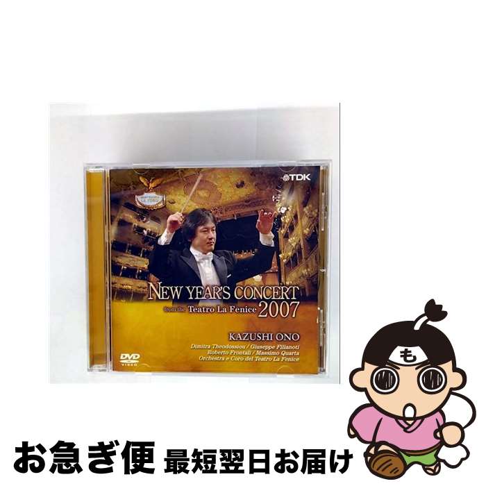 楽天市場】kenji kawai concert 2007 cinema symphony [dvd]（CD・DVD