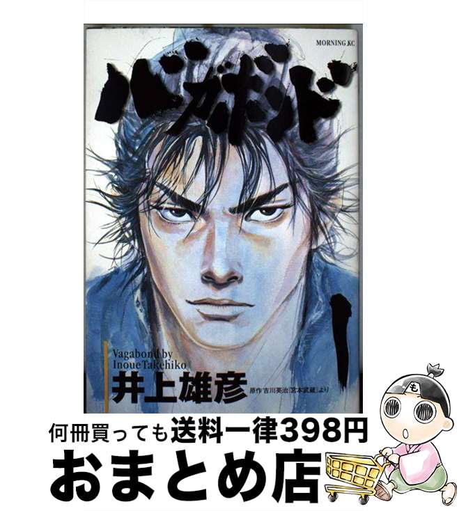 楽天市場】【中古】 高市早苗のぶっとび永田町日記 / 高市 早苗