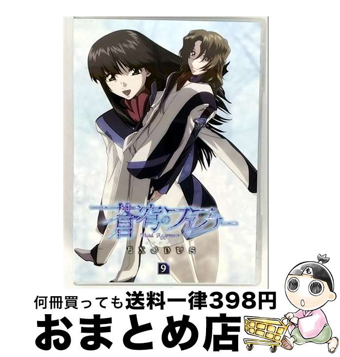 楽天市場】真壁一騎の通販