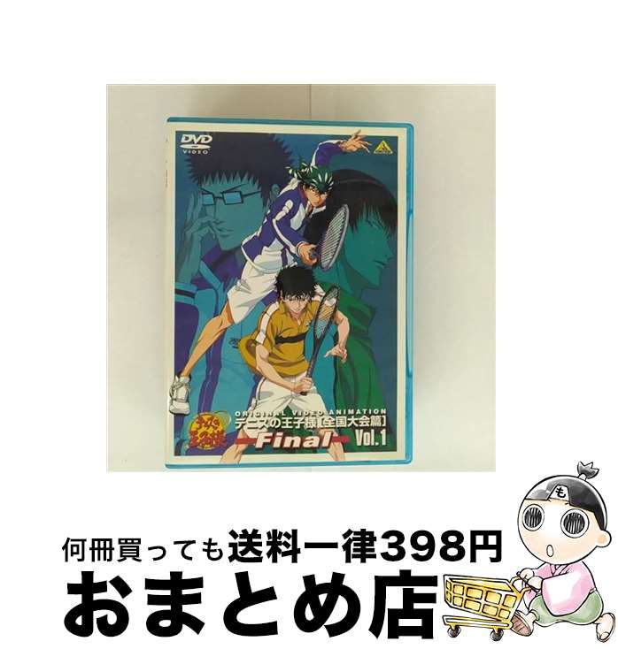 楽天市場】テニスの王子様 全国大会篇 finalの通販