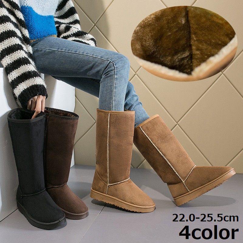 楽天市場】送料無料 ムートンブーツ 長靴 ロング丈 レディース