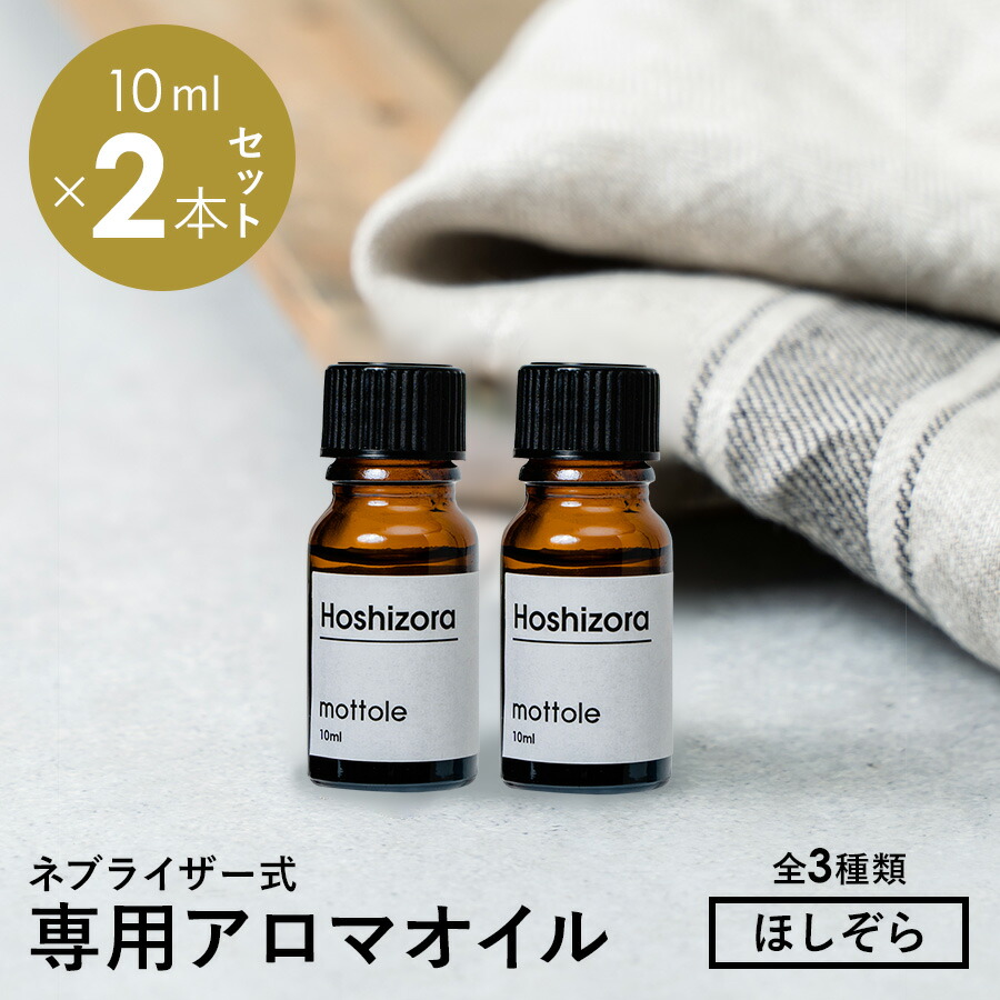 メモリーオイル 13本セット アンシェントメモリーオイル【基本の7種