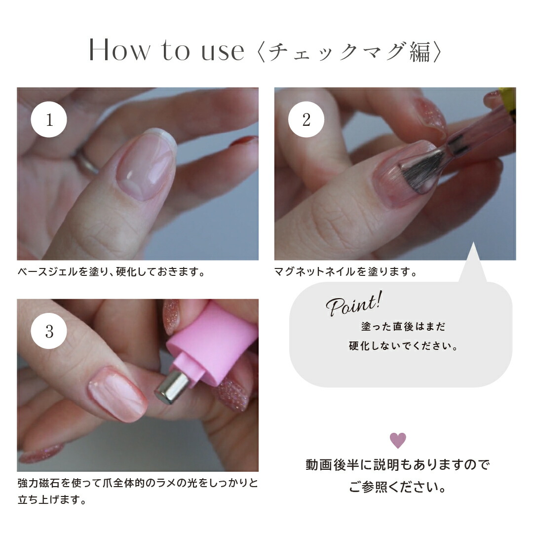 楽天市場】D215 MGEL 3wayマグネットネイル用磁石 3WAYタイプ 磁石 1本