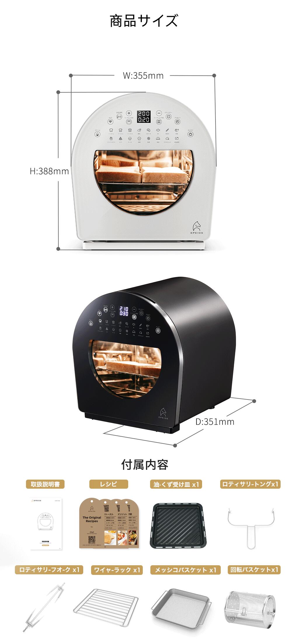 楽天市場】楽天1位！エペイオス Epeios Chef ノンフライオーブン 14L