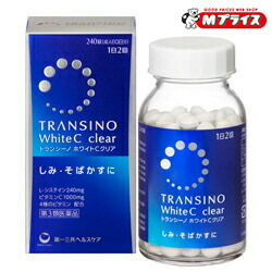 楽天市場】トランシーノ 240錠の通販