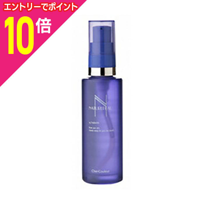 楽天市場】シェルクルール ナチュレポウ オーパーリバース (化粧用油