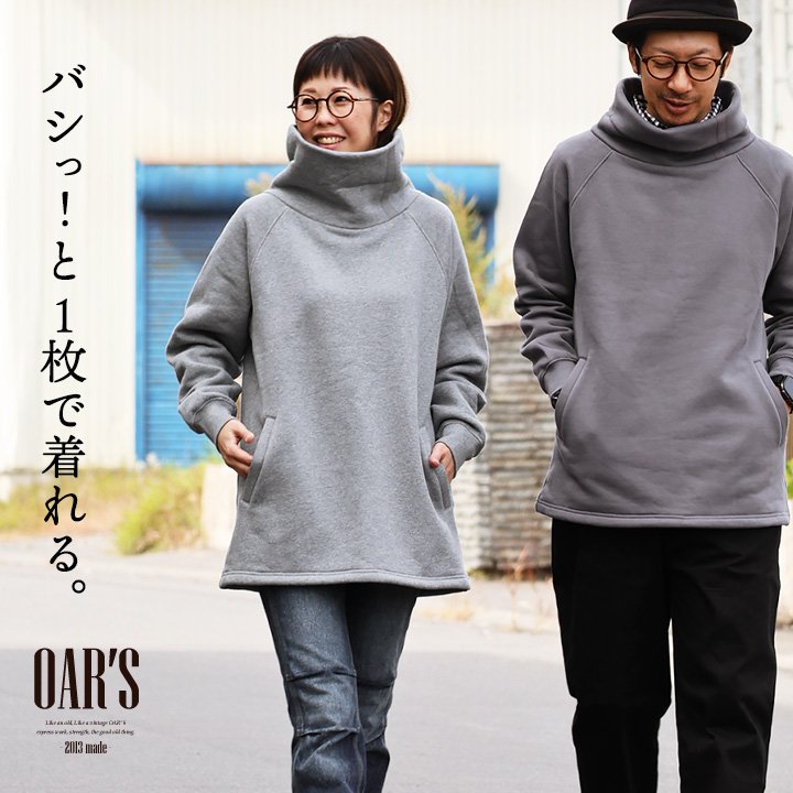 楽天市場】タートルネック スウェット 裏起毛 メンズ レディース