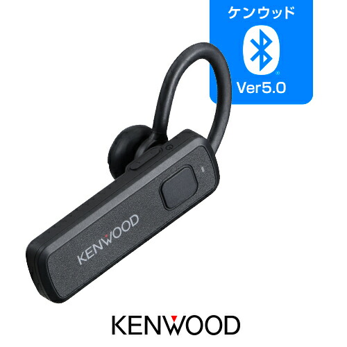 楽天市場】ケンウッド KHS-56BT Bluetooth ヘッドセット ワイヤレス
