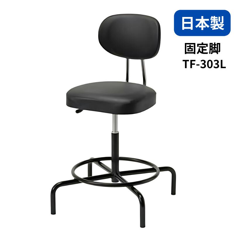 楽天市場】ノーリツイス 高作業用チェア 高作業用椅子 ワーキング