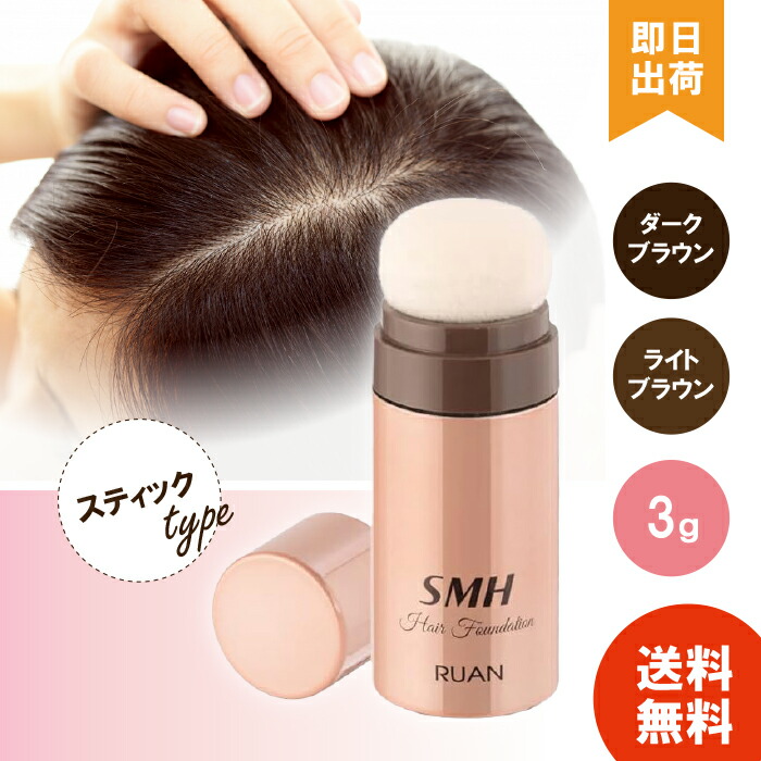 楽天市場】【レビューで300円off / 選べる2種類】 SMH スーパー