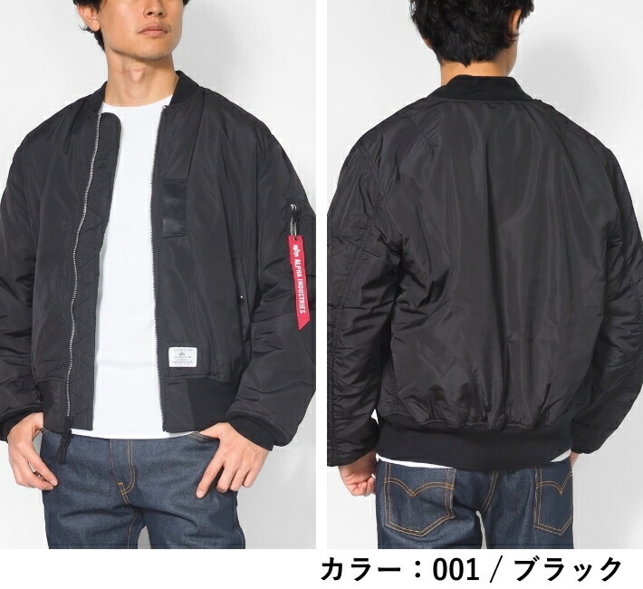 楽天市場】【セール10%OFF】ALPHA アルファ MA-1 ライト フライト