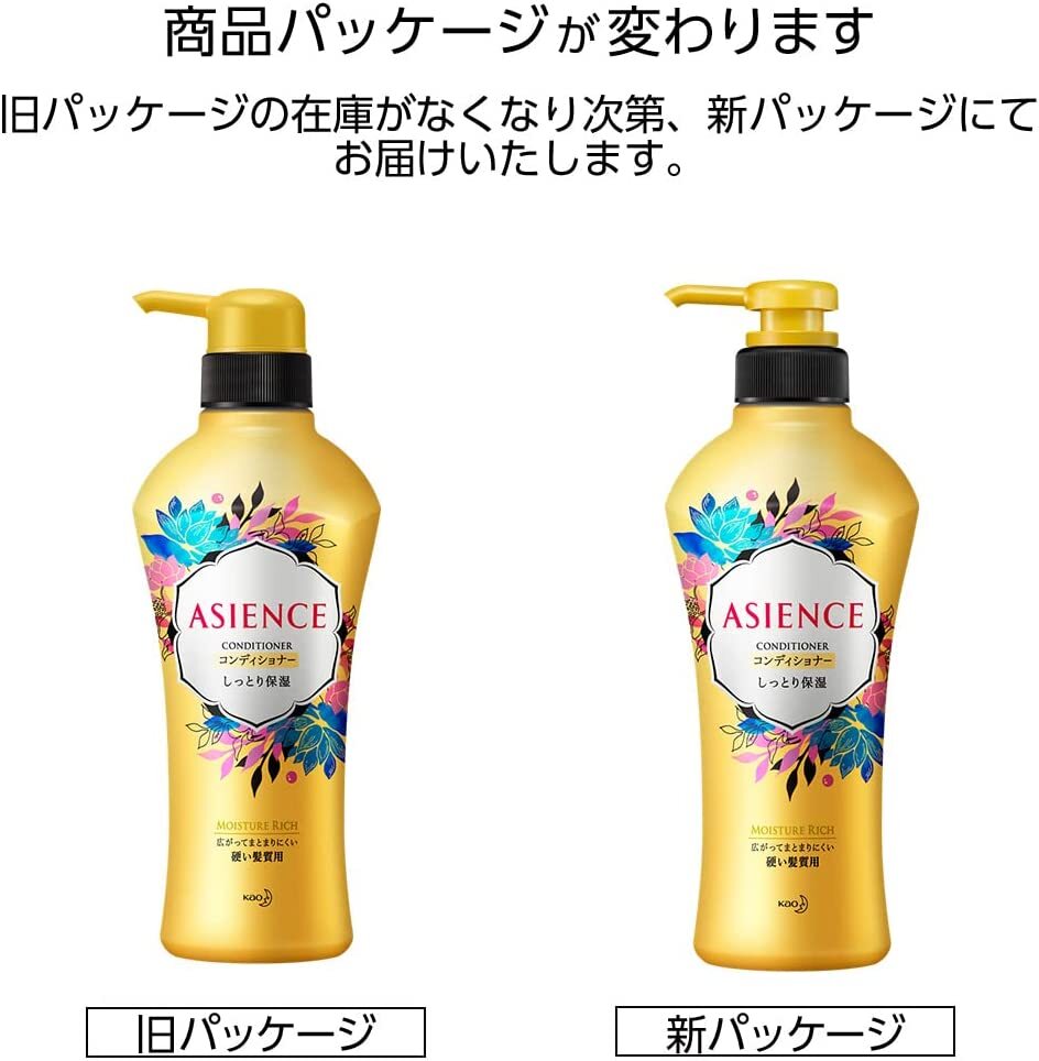 楽天市場】【セット】 アジエンス シャンプー ＆ コンディショナー