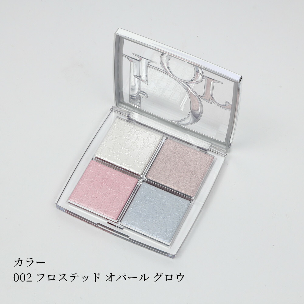 楽天市場】ディオール DIOR フェイス グロウ パレット アイシャドウ