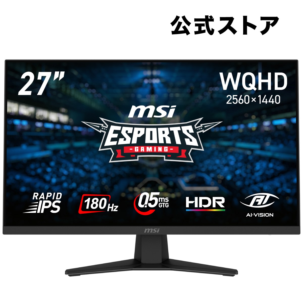 楽天市場】【2/24-3/9限定 21％OFF】MSI ゲーミングモニター MAG 274QF