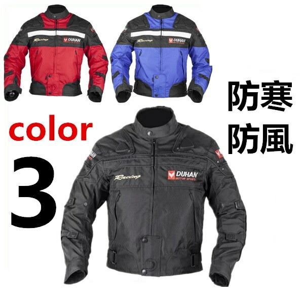 バイク用ウェア 3シーズン」の人気商品一覧 | 安い商品を通販サイト