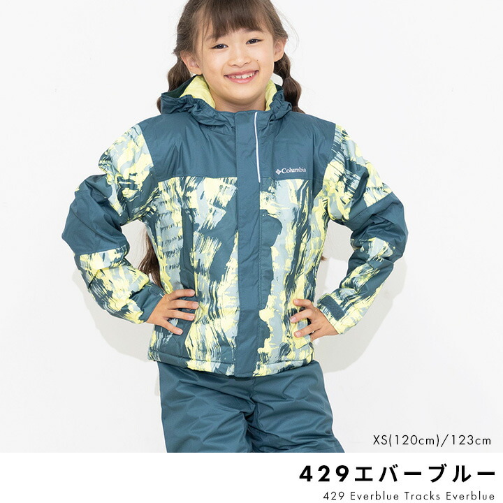楽天市場】【3/4〜最終セール】コロンビア スキーウェア キッズ 男の子