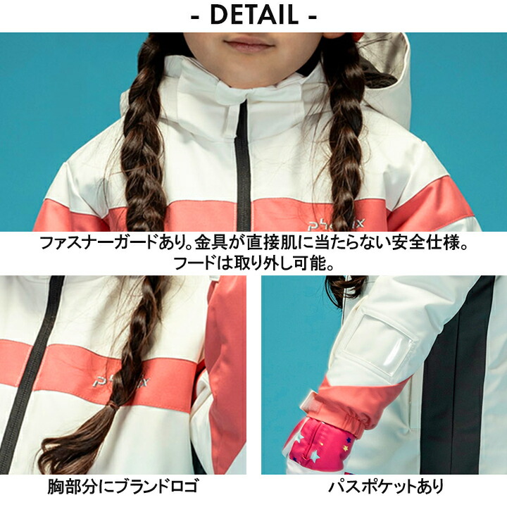 楽天市場】【今だけセール】スキーウェア キッズ フェニックス 女の子