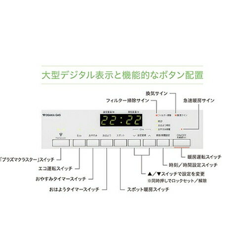 楽天市場】ガスファンヒーター RANK＋(ランクプラス) オフホワイト