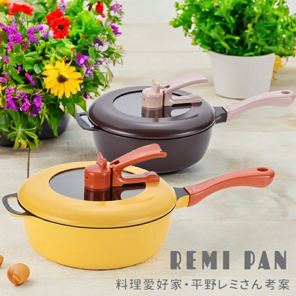 楽天市場】レミパン プラス（素材（キッチン用品）ガラス）の通販