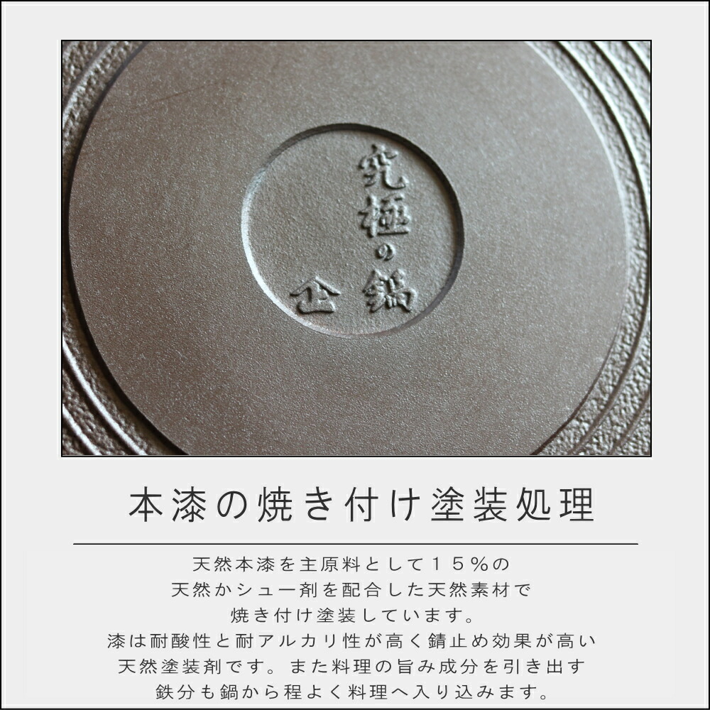 楽天市場】【10%OFFクーポン】[ 菊池保寿堂 究極の鍋 ] 正規品 公式