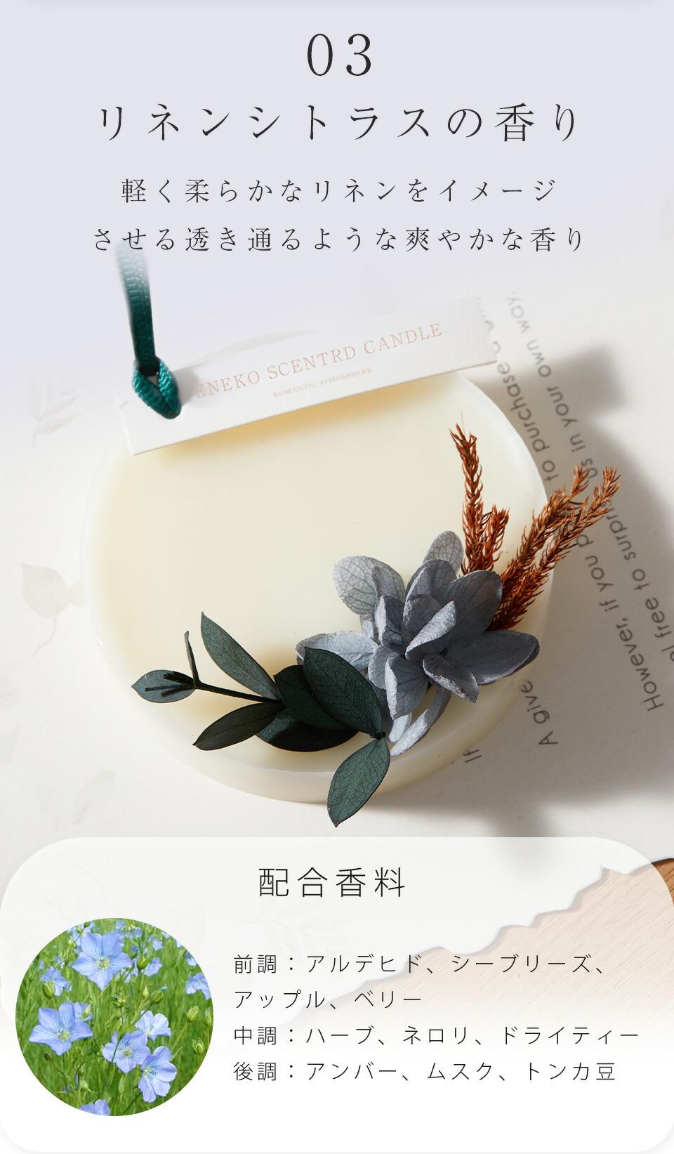 楽天市場】アロマワックスサシェ ワックスサシェ アロマサシェ