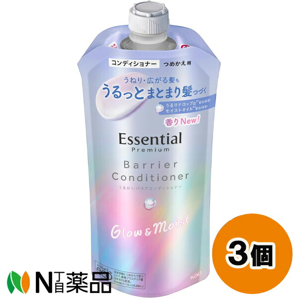 エッセンシャル バリア セット」の人気商品一覧 | 安い商品を通販