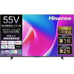 楽天市場】ハイセンステレビ 55v型の通販