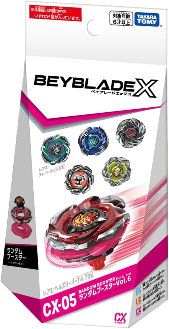 楽天市場】【送料無料】タカラトミー BEYBLADE X CX-05 ランダム