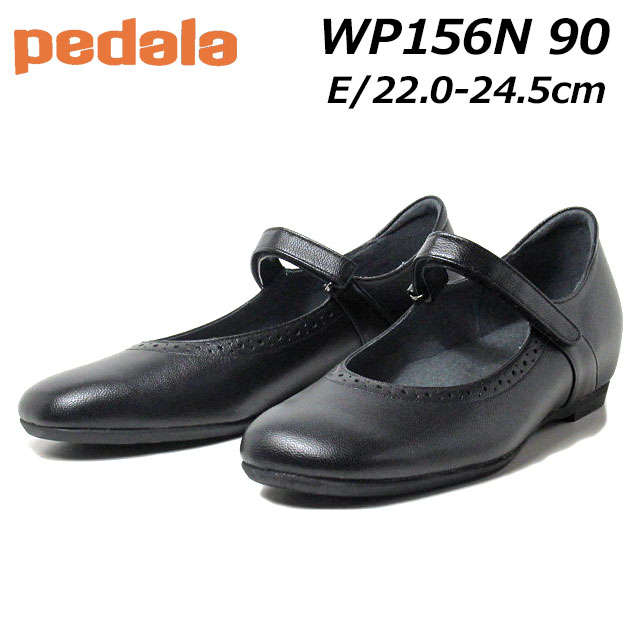 楽天市場】【最強翌日配送】アシックス ペダラ asics Pedala