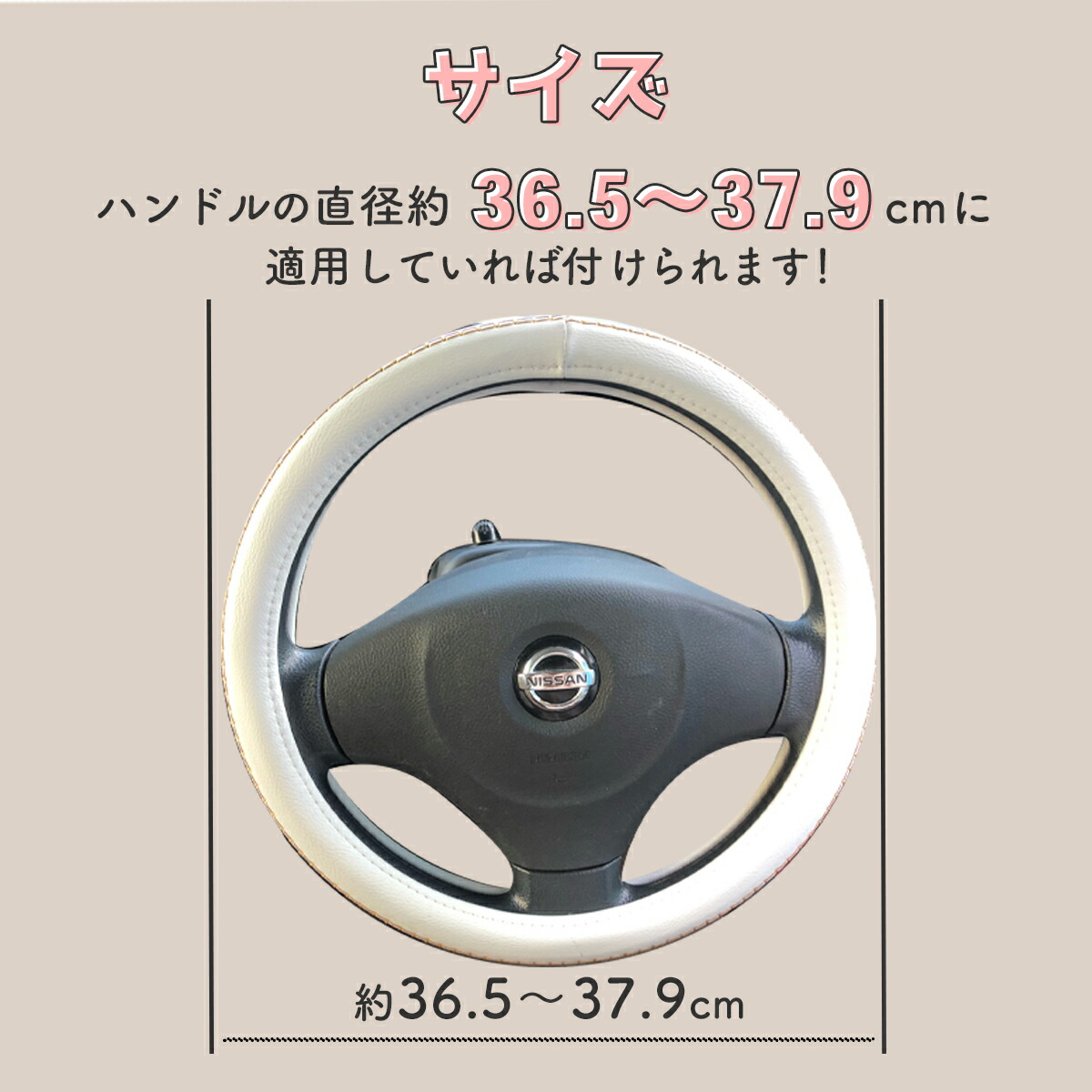 楽天市場】【8/31迄限定】パステルカラー 可愛い ハンドルカバー