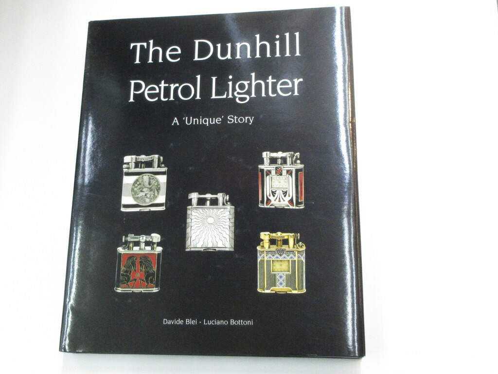 楽天市場】The Dunhill Petrol Lighter ダンヒル オイルライターブック