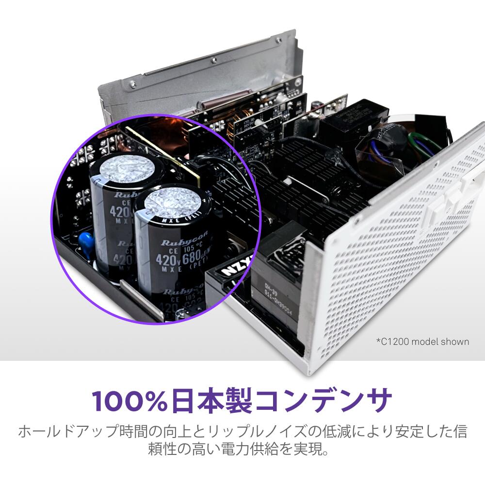 楽天市場】【送料無料】NZXT C1200 Gold v2 1200w PC電源 電源 電源