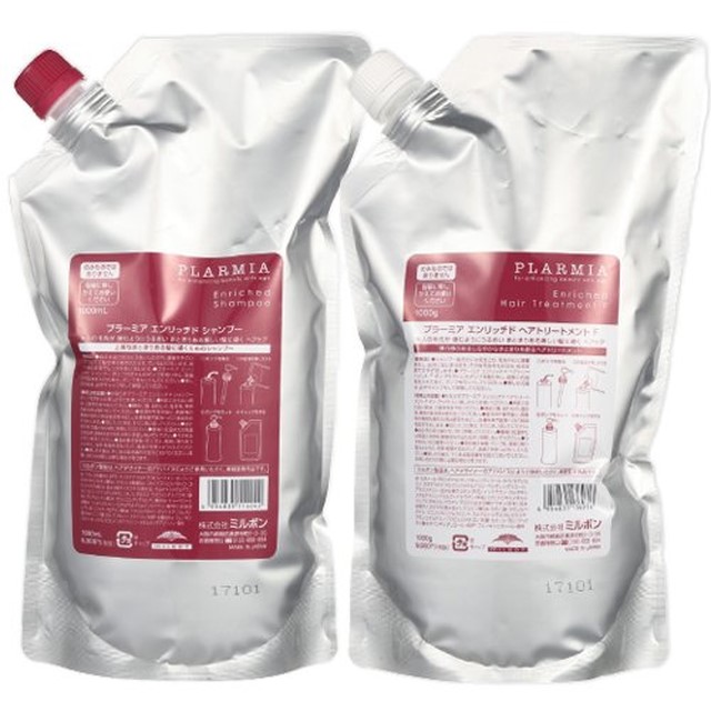 値下げ交渉⭕️MILBON M シャンプー 、トリートメント 1000ml 値下げ