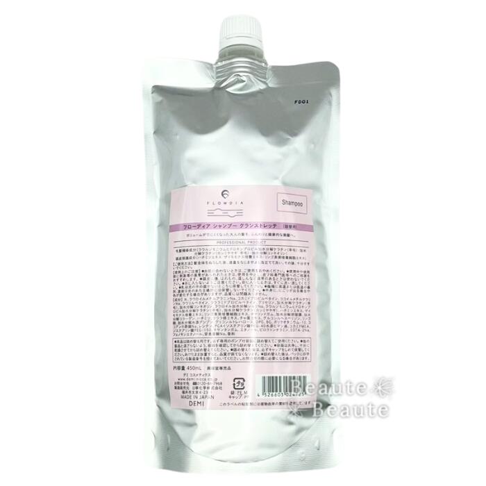 デミ フローディア シャンプー グランストレッチ 450ml 詰め替え用
