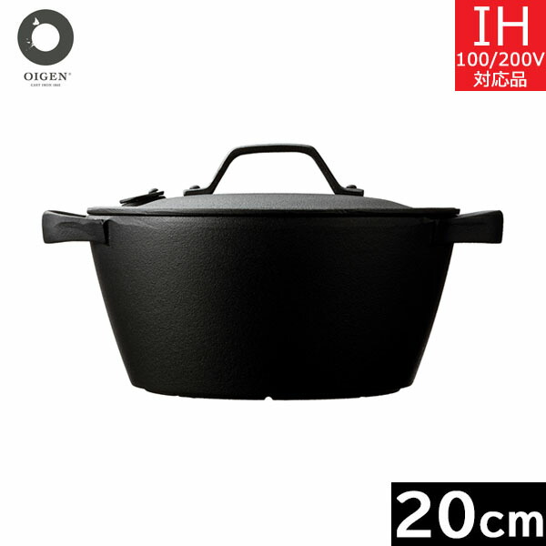 楽天市場】【日本製】 及源鋳造 クックトップ 丸 深形 20cm CT-004