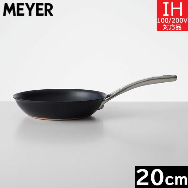 楽天市場】マイヤー（MEYER） アナロン ヌーヴェルカッパールクス