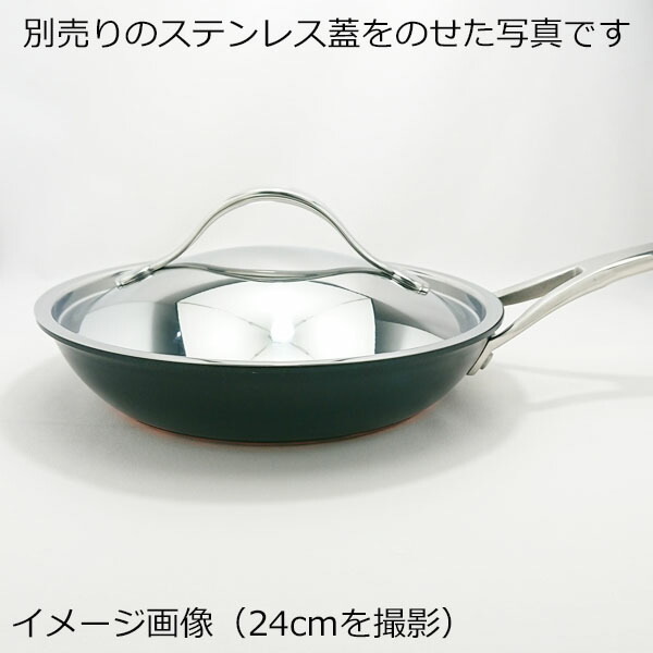 楽天市場】マイヤー（MEYER） アナロン ヌーヴェルカッパールクス